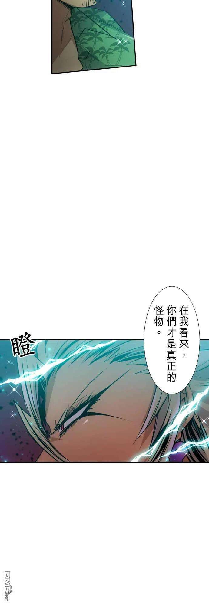 黑白来看守所253话