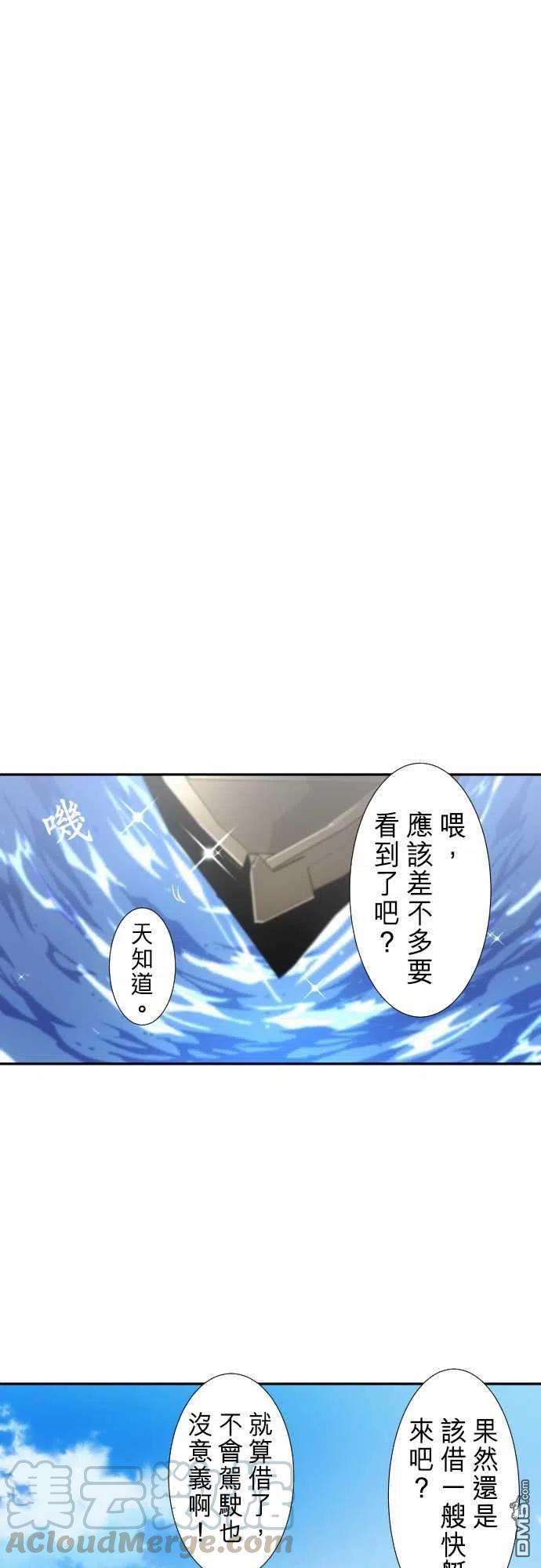 黑白来看守所253话
