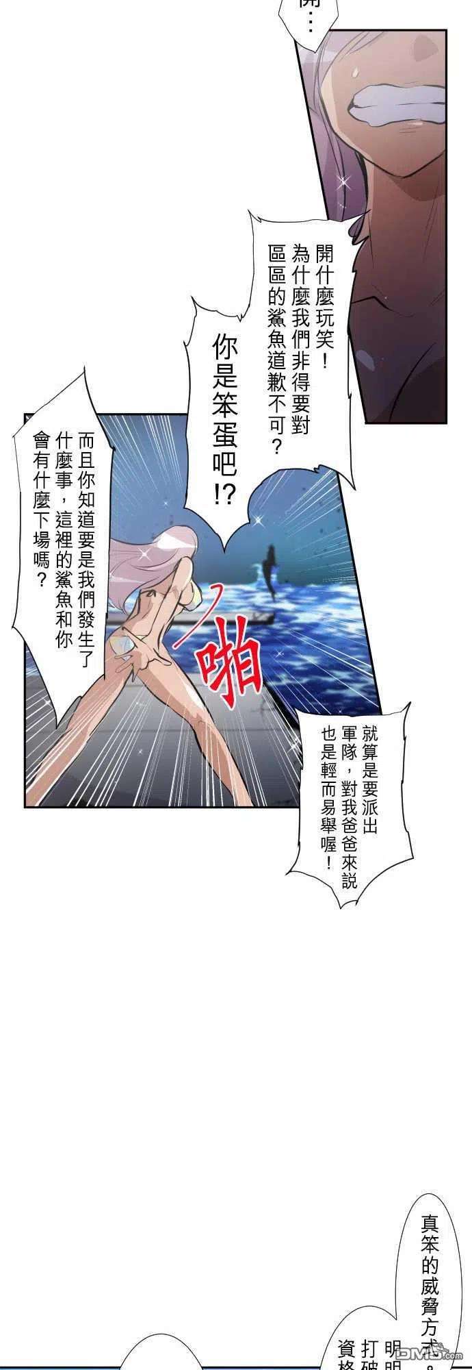 黑白来看守所254话
