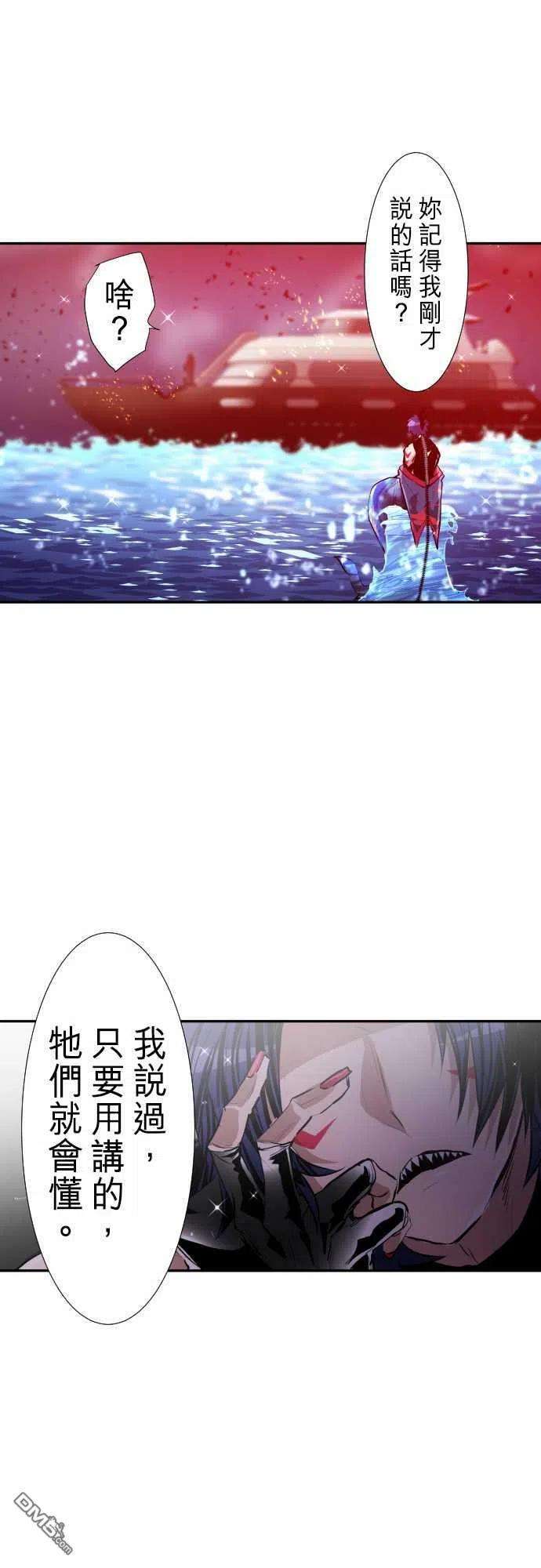 黑白来看守所254话