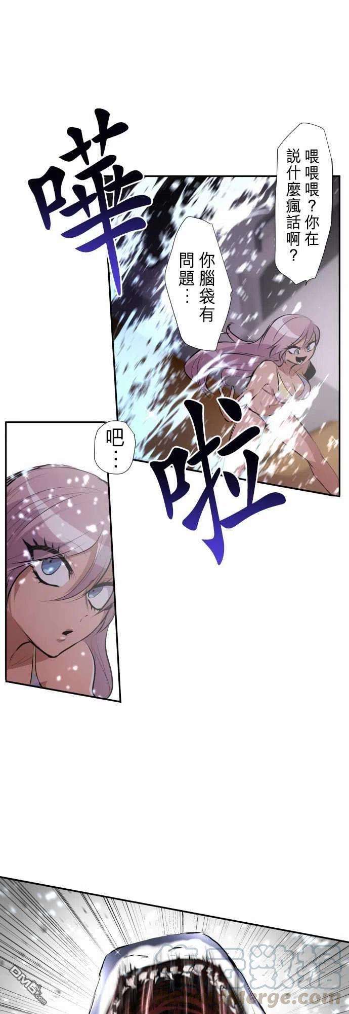 黑白来看守所254话