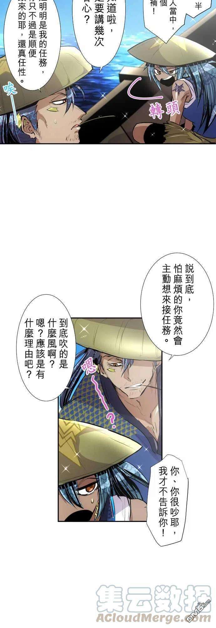 黑白来看守所254话