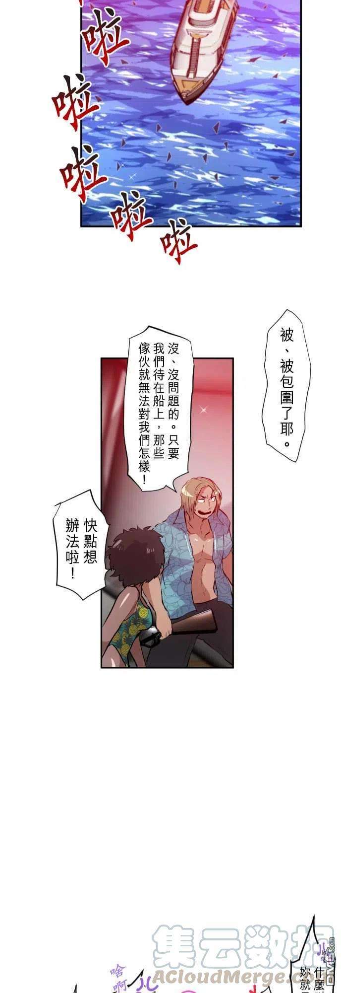黑白来看守所254话