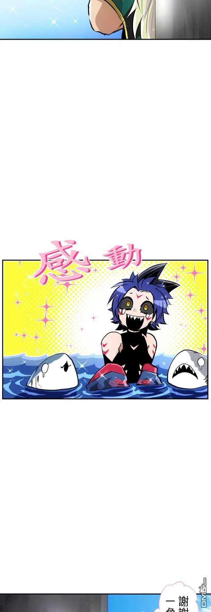 黑白来看守所254话
