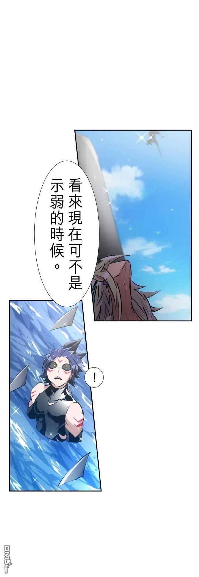 黑白来看守所254话