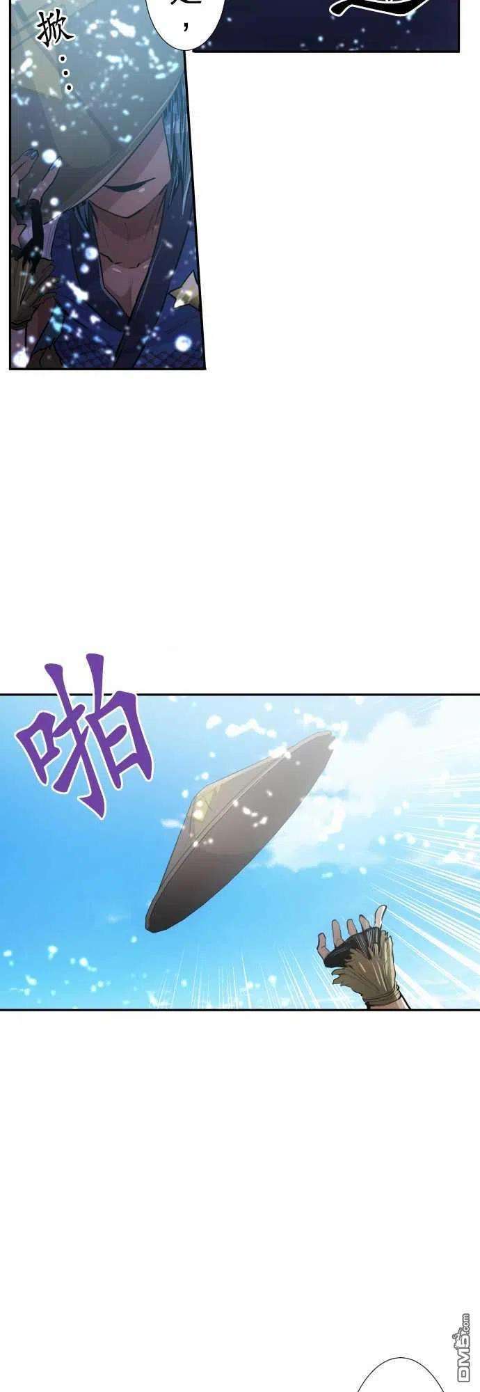 黑白来看守所254话