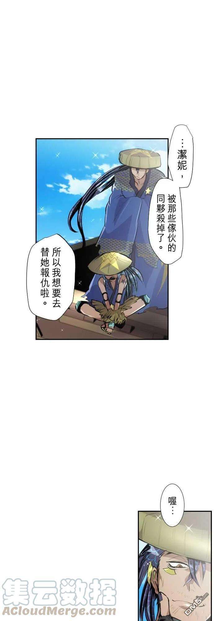 黑白来看守所254话