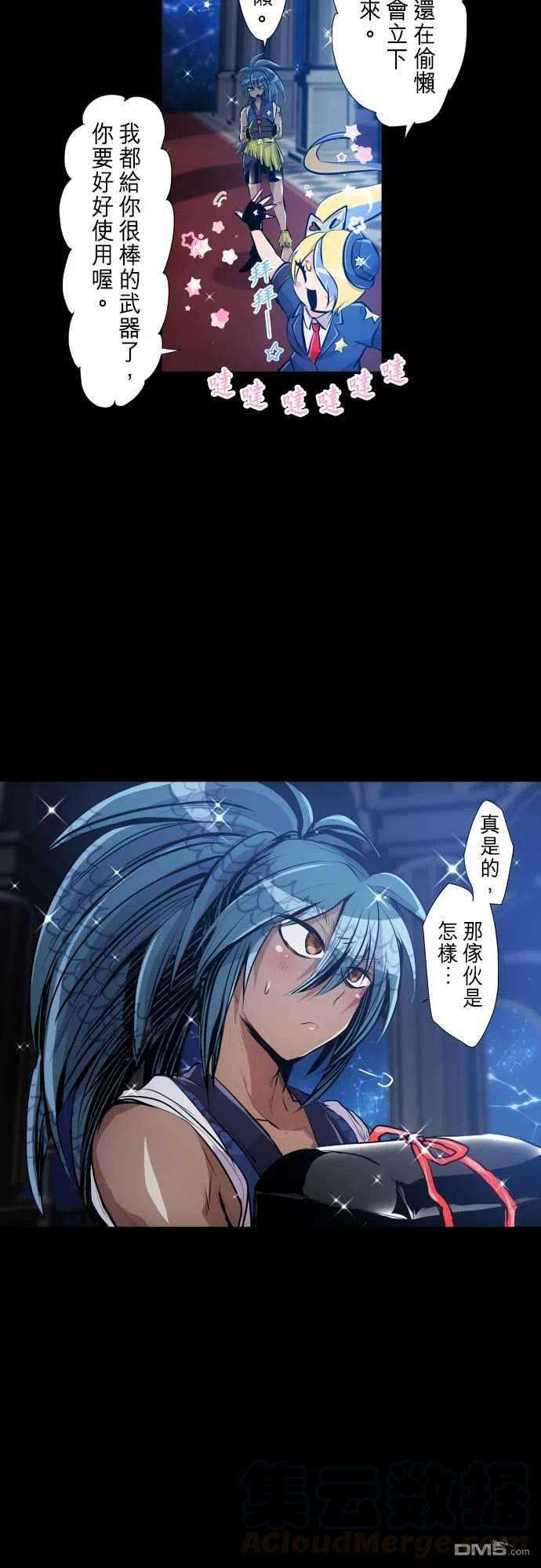 黑白来看守所254话