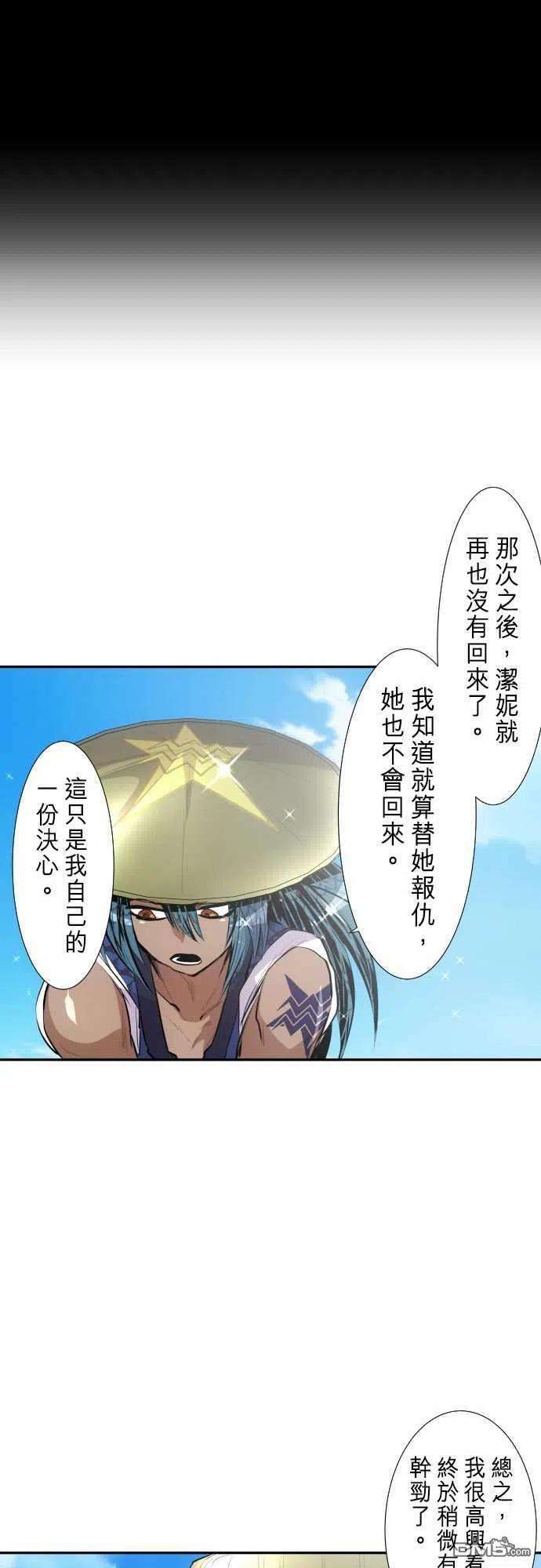黑白来看守所254话
