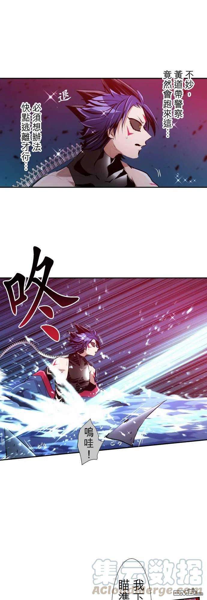 黑白来看守所255话