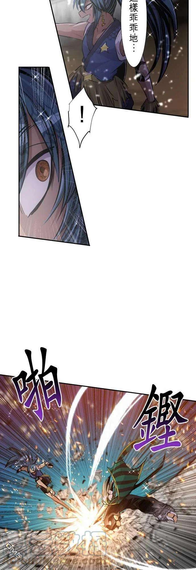 黑白来看守所255话