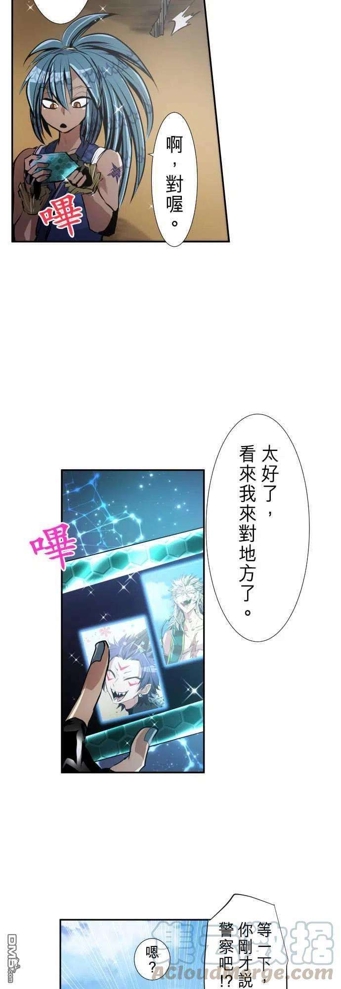 黑白来看守所255话