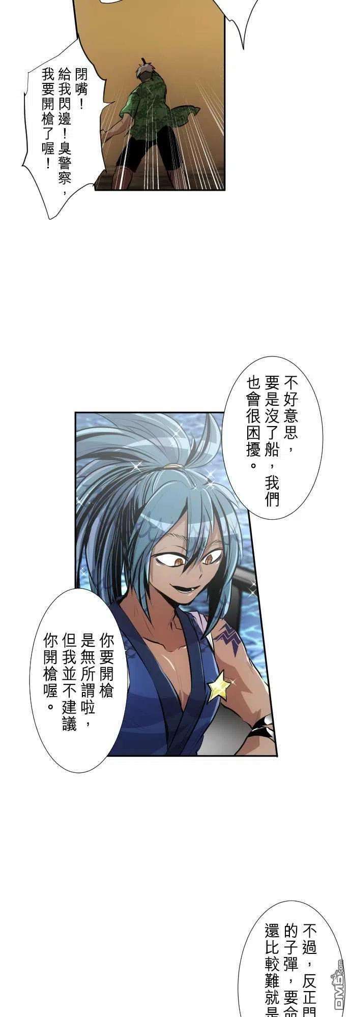 黑白来看守所255话