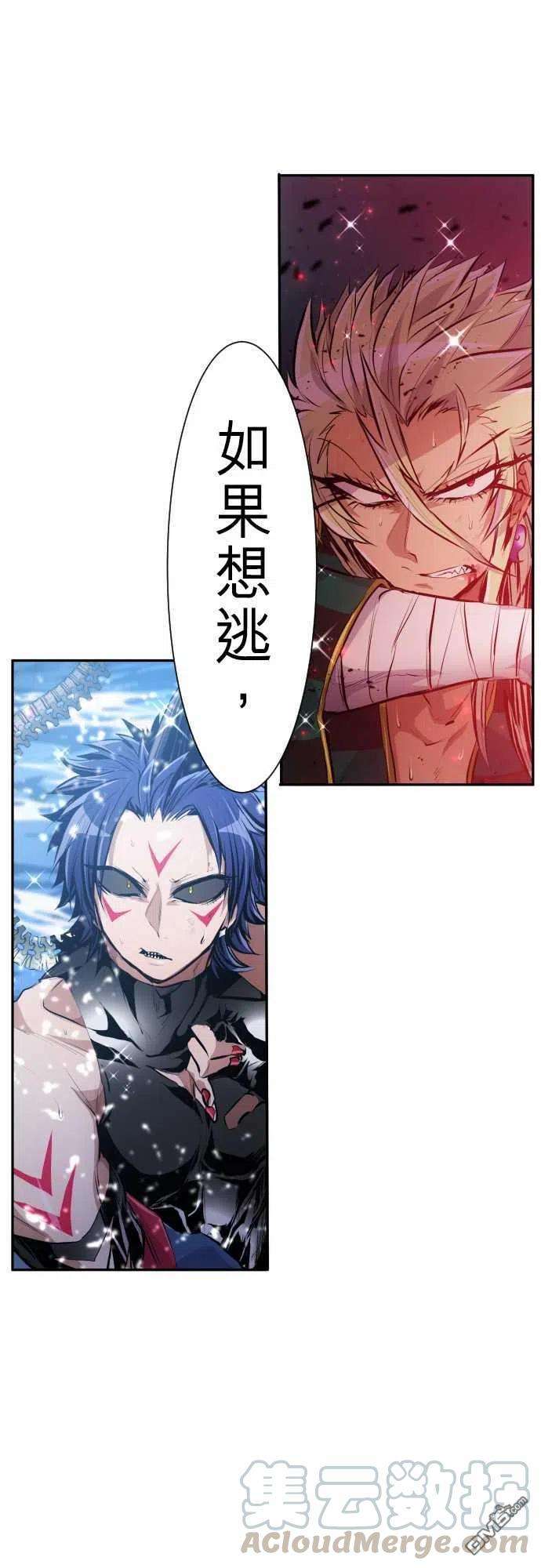 黑白来看守所256话