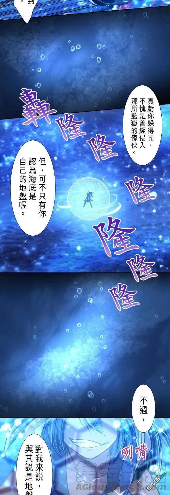 黑白来看守所256话