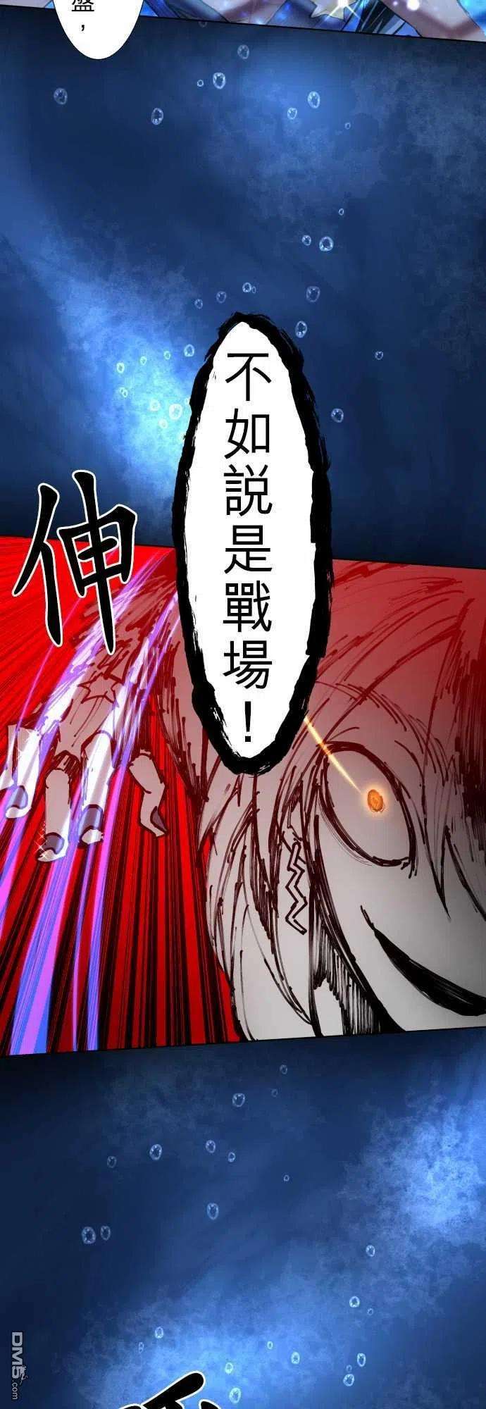 黑白来看守所256话