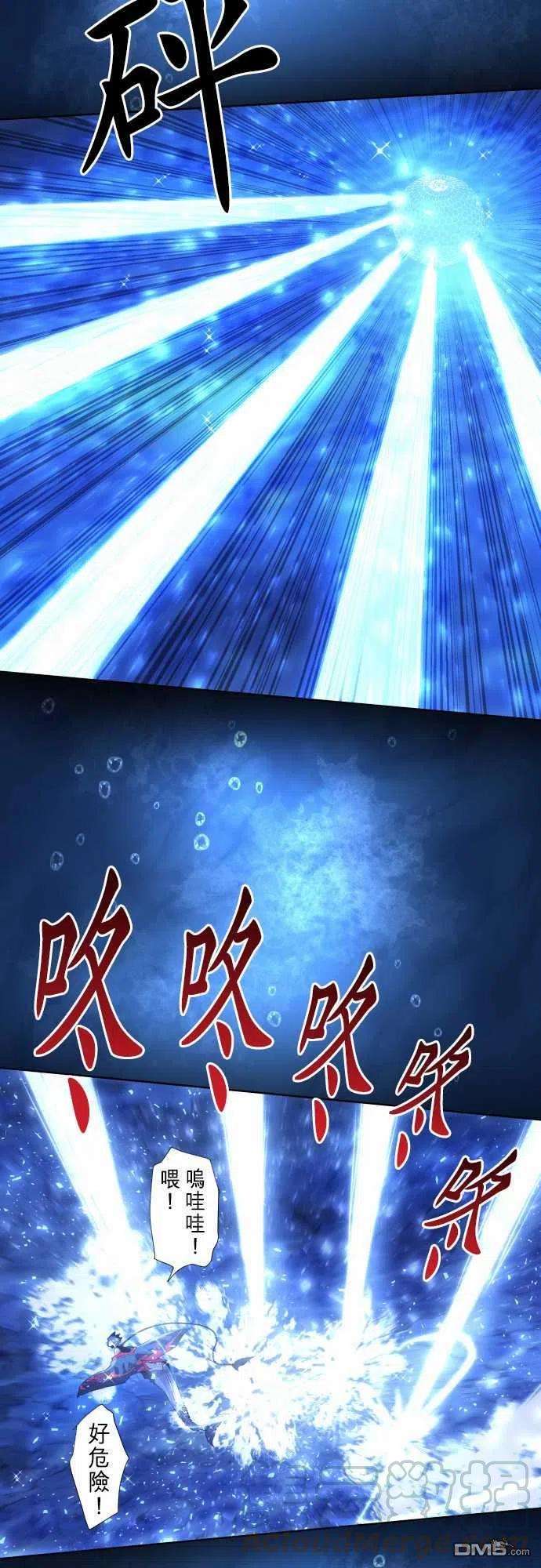 黑白来看守所256话