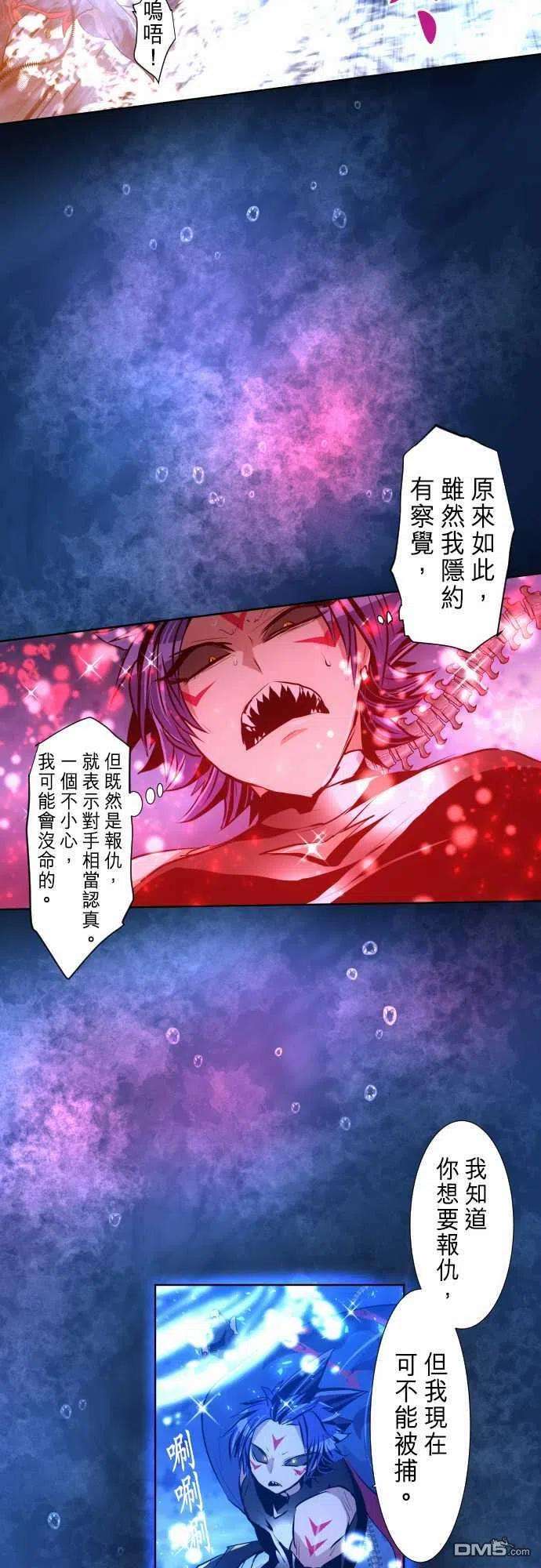 黑白来看守所256话