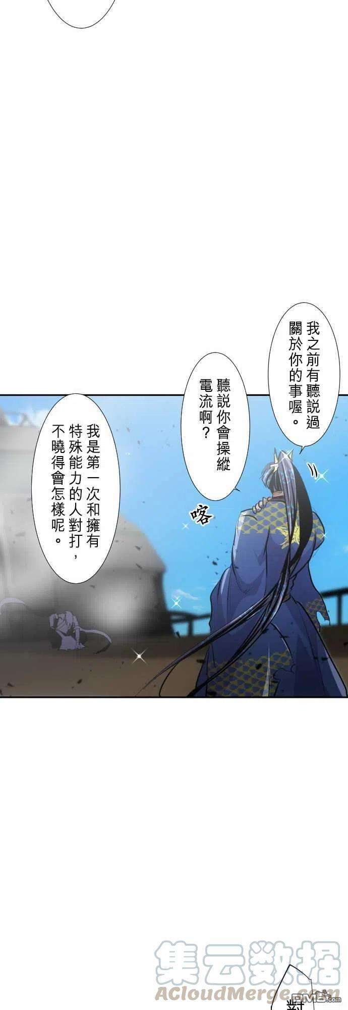 黑白来看守所256话
