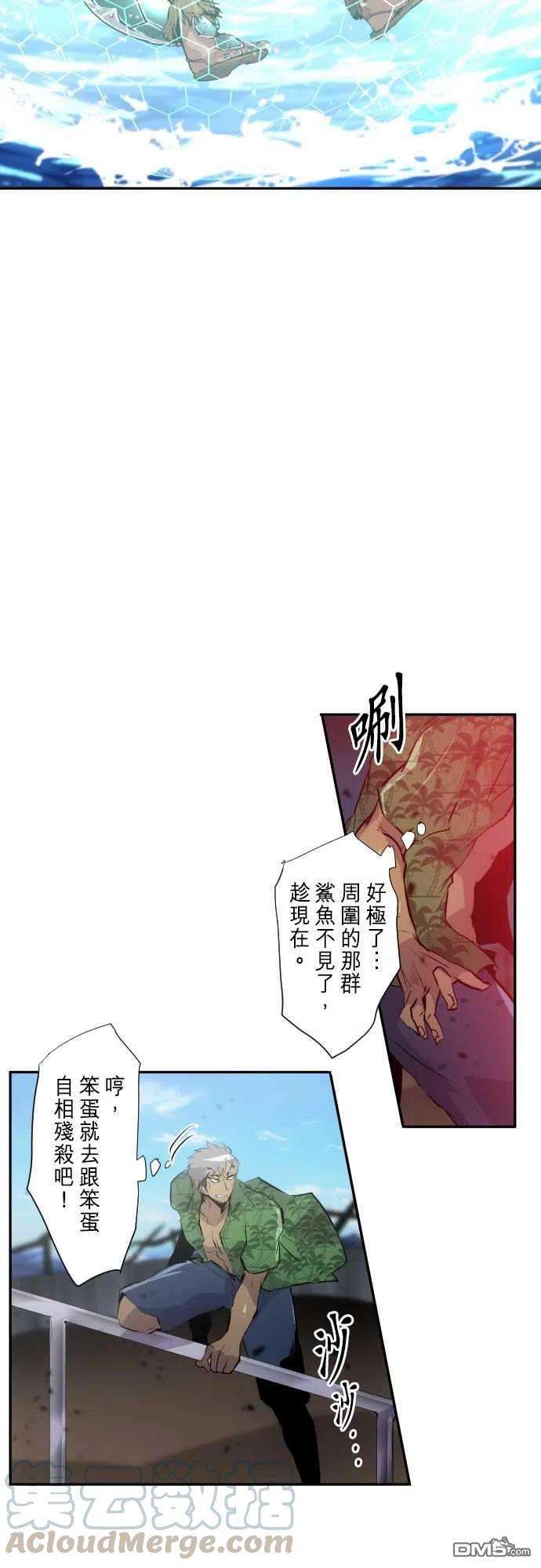 黑白来看守所256话