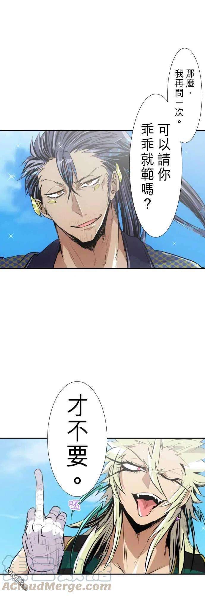 黑白来看守所256话
