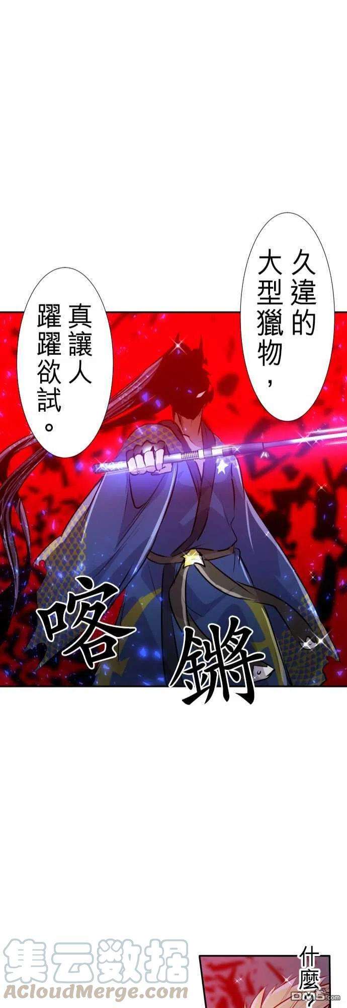黑白来看守所256话