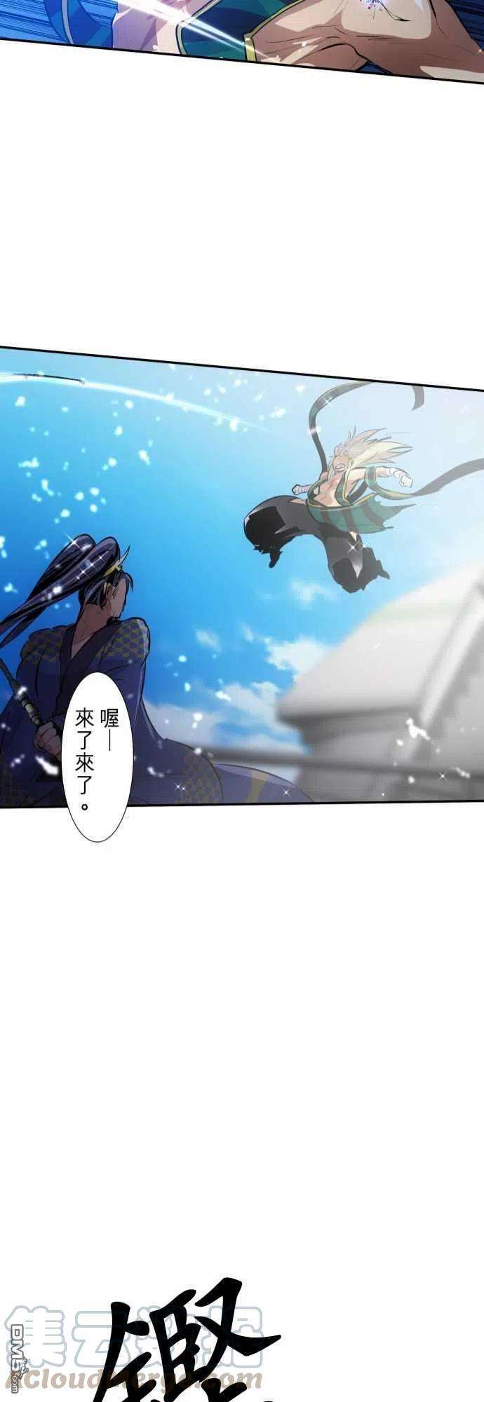黑白来看守所256话