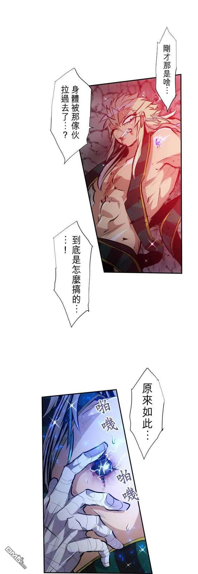 黑白来看守所256话