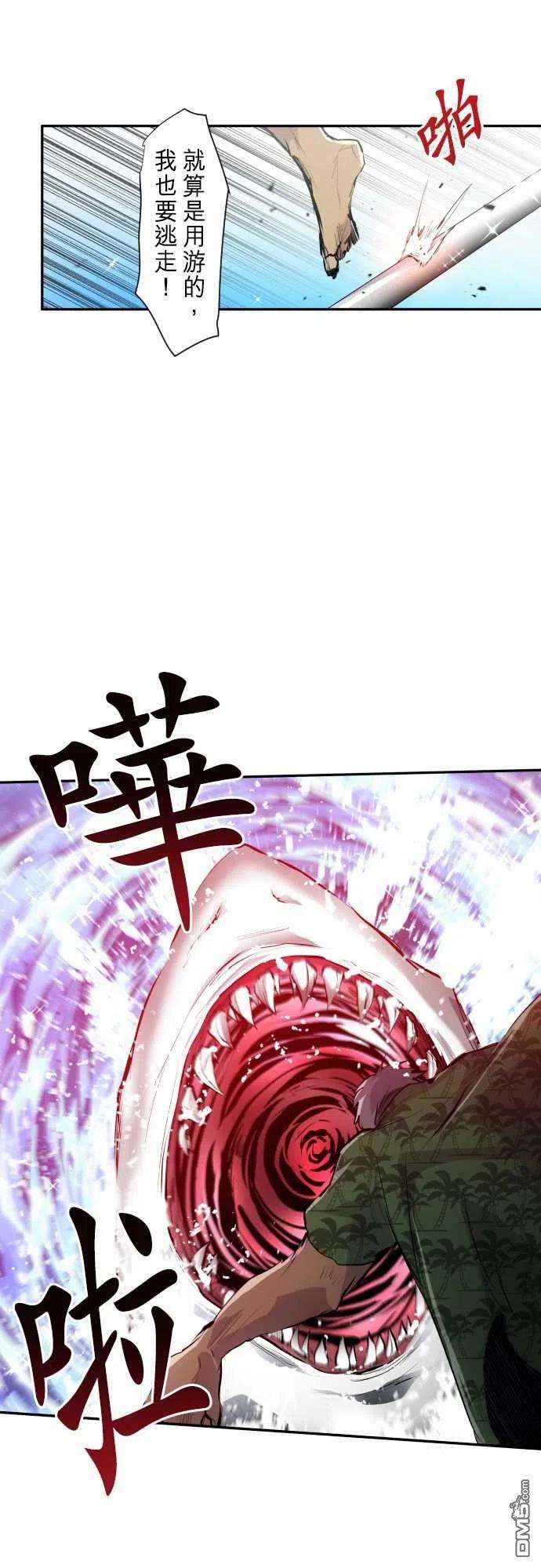 黑白来看守所256话