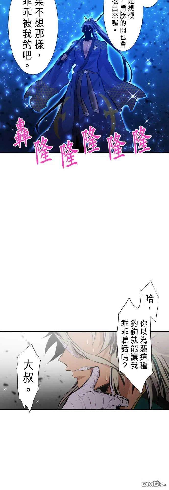 黑白来看守所256话
