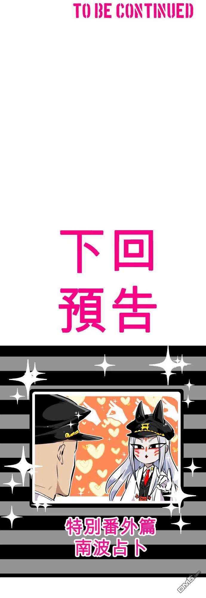 黑白来看守所256话