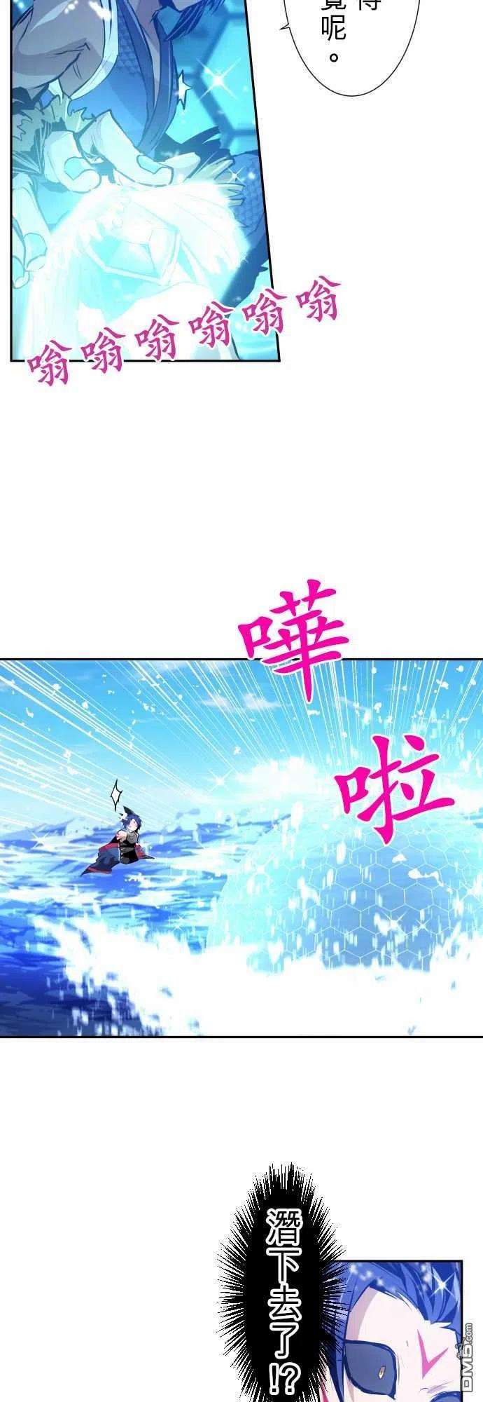 黑白来看守所256话
