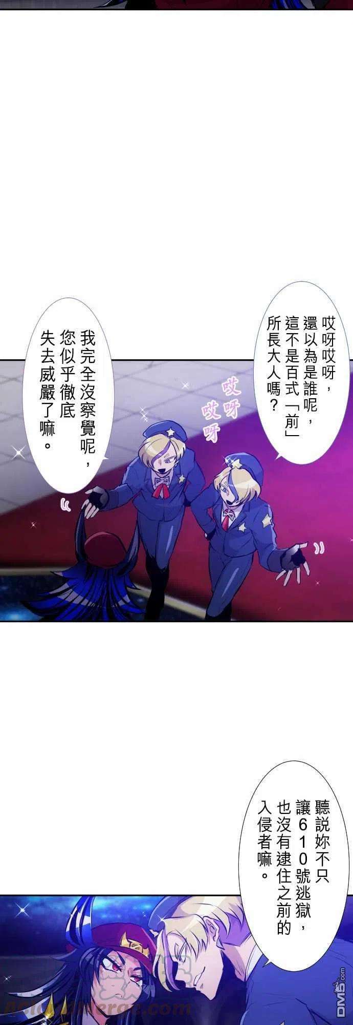 黑白来看守所257话