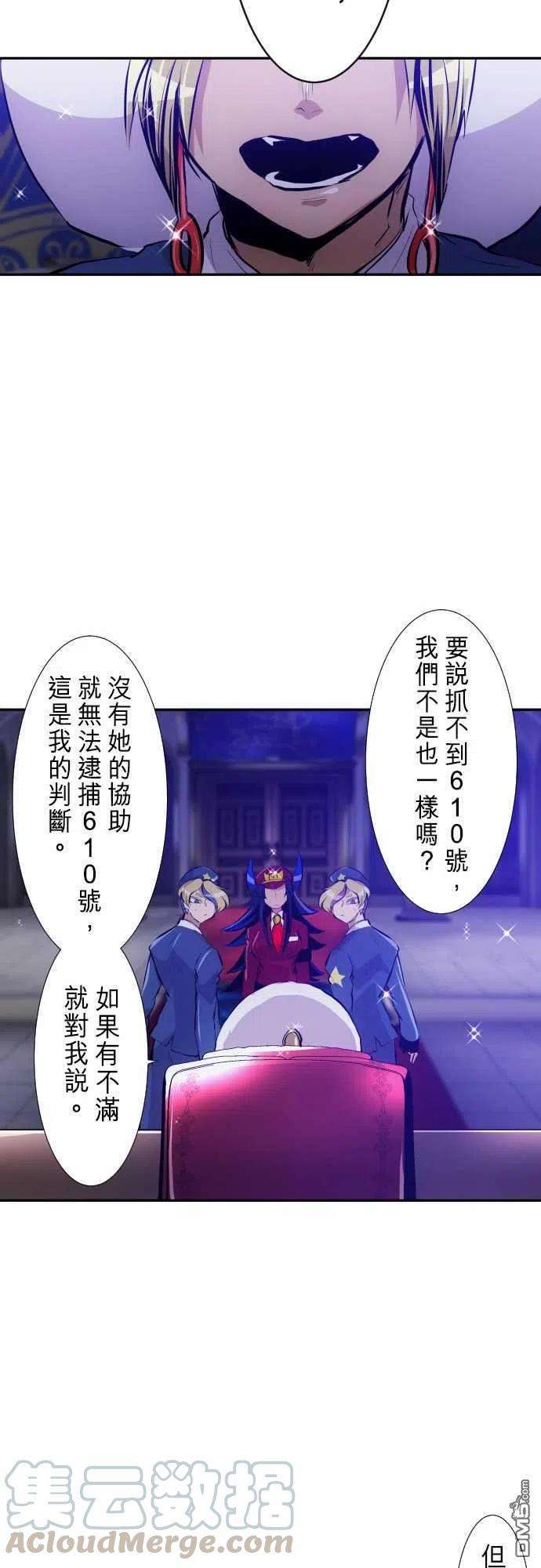 黑白来看守所257话
