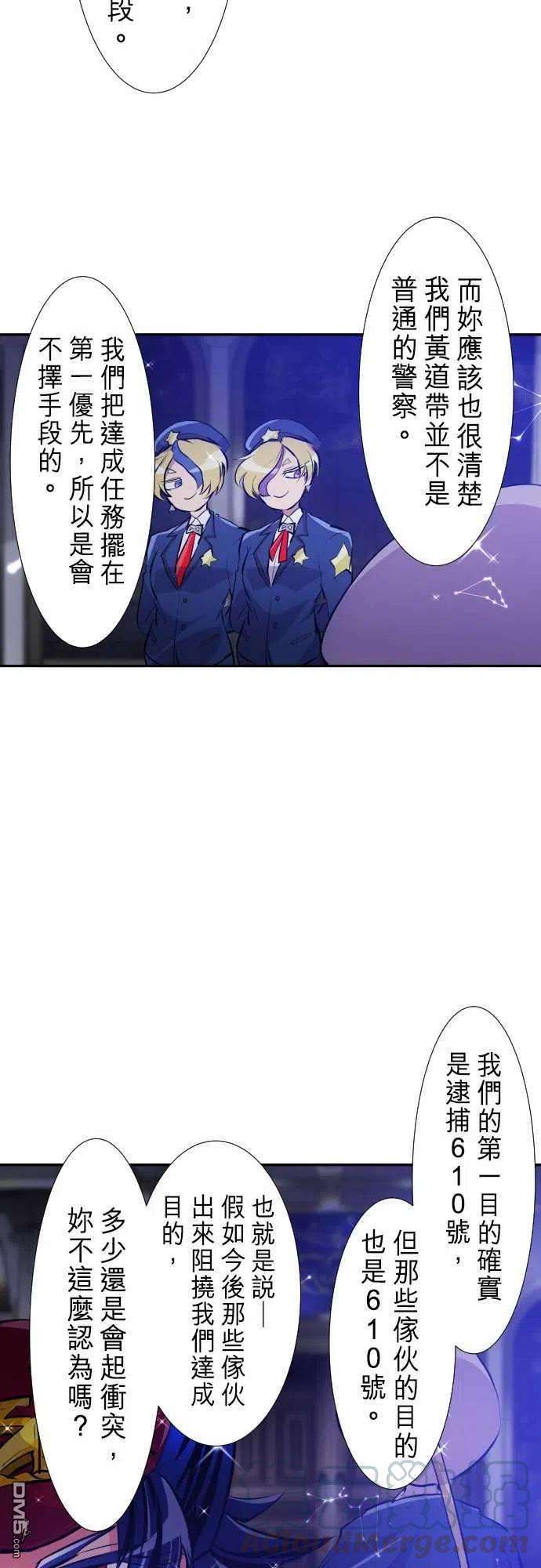 黑白来看守所257话