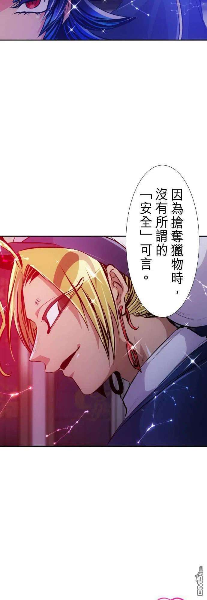 黑白来看守所257话