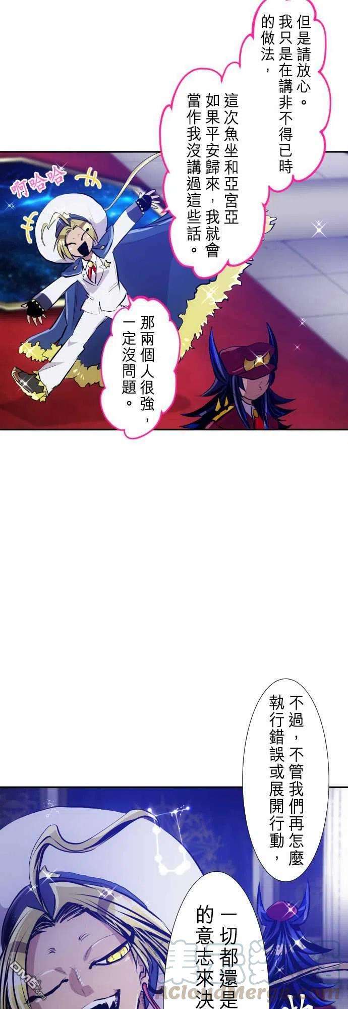 黑白来看守所257话