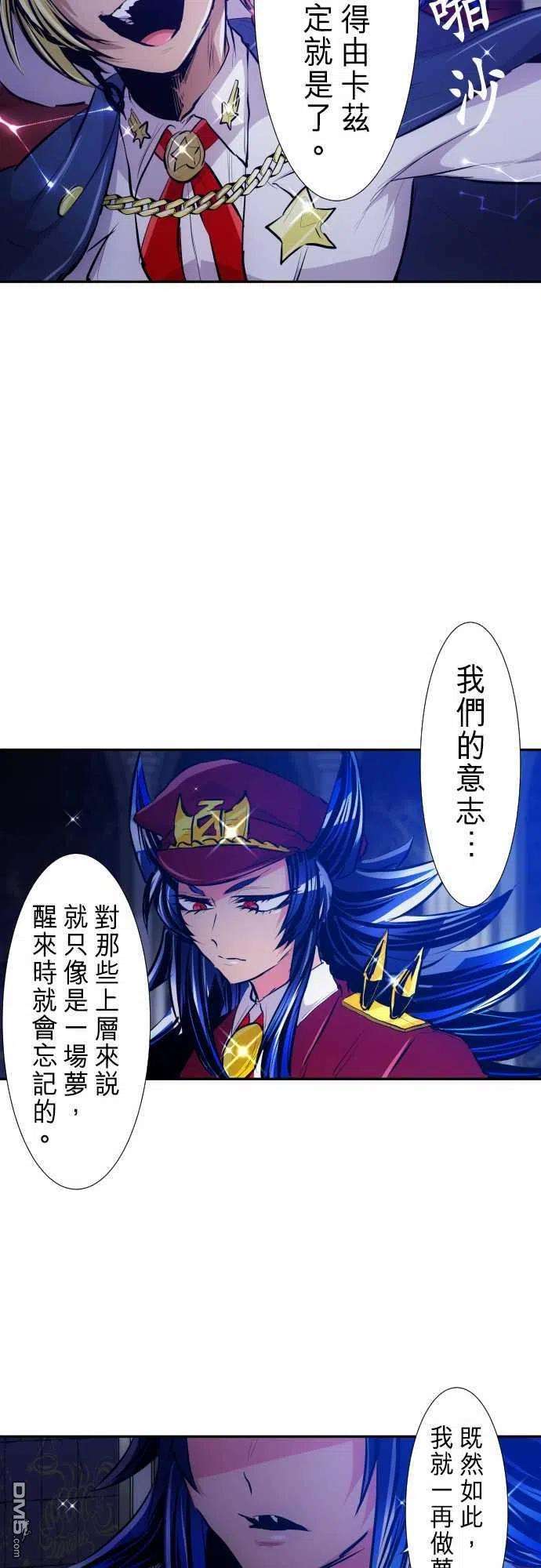 黑白来看守所257话