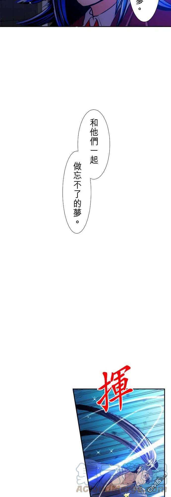 黑白来看守所257话