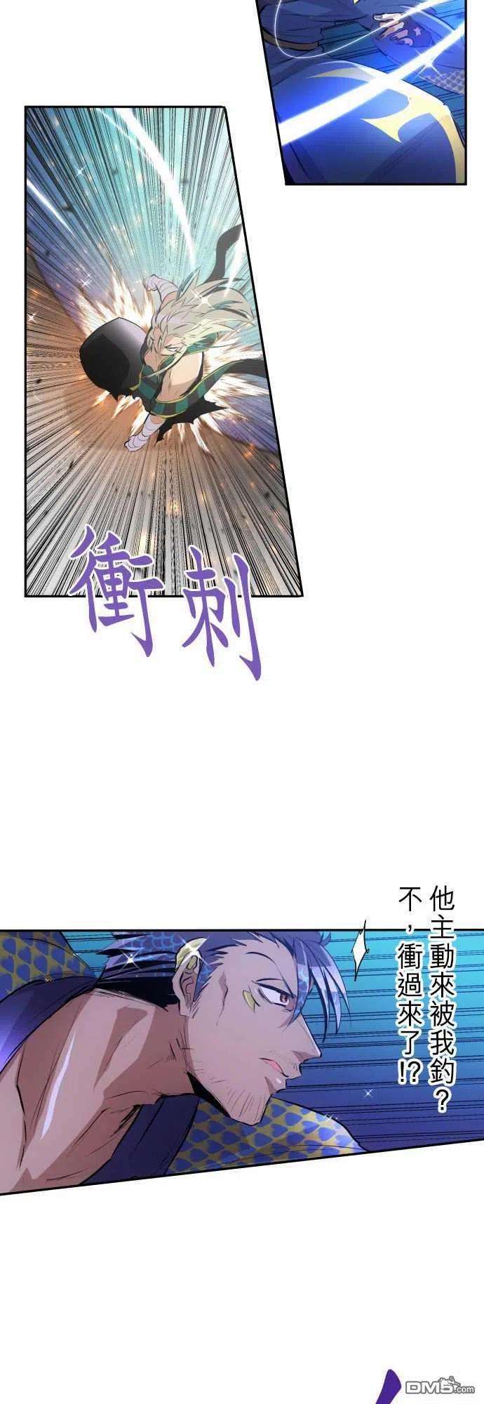 黑白来看守所257话