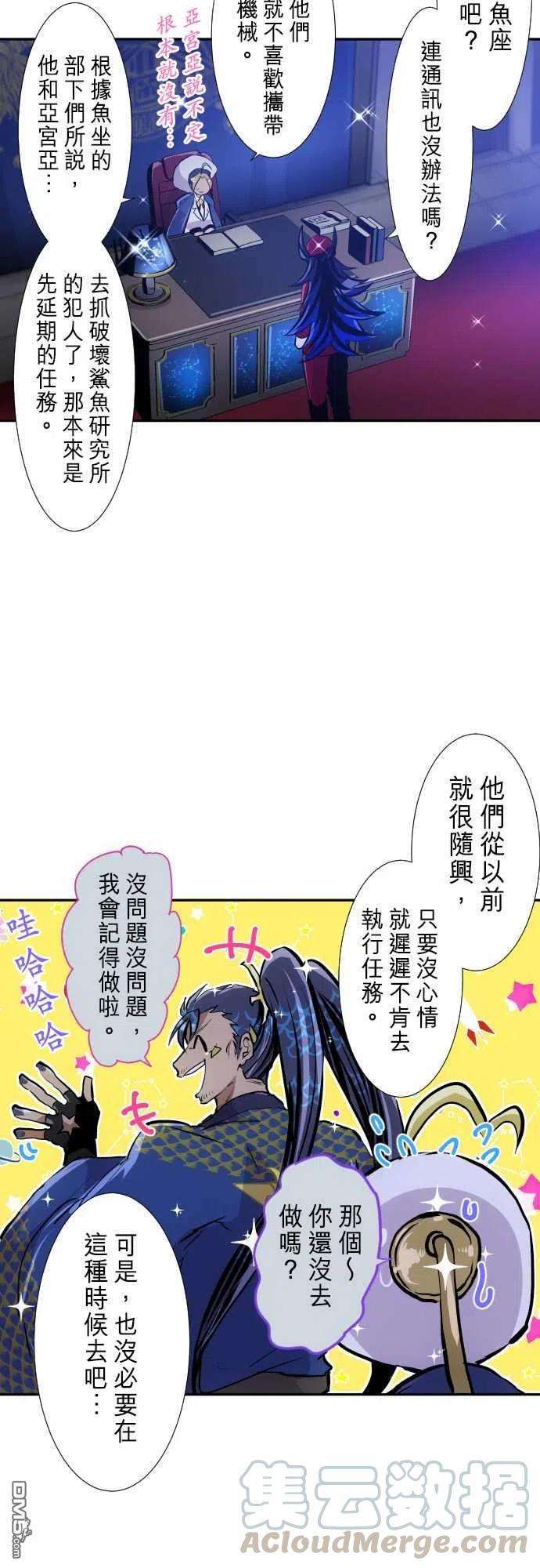黑白来看守所257话
