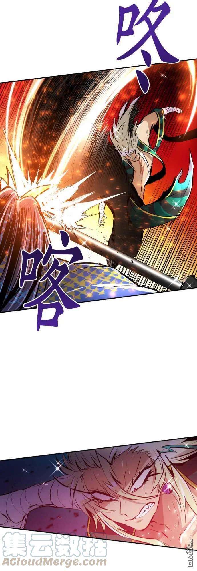 黑白来看守所257话