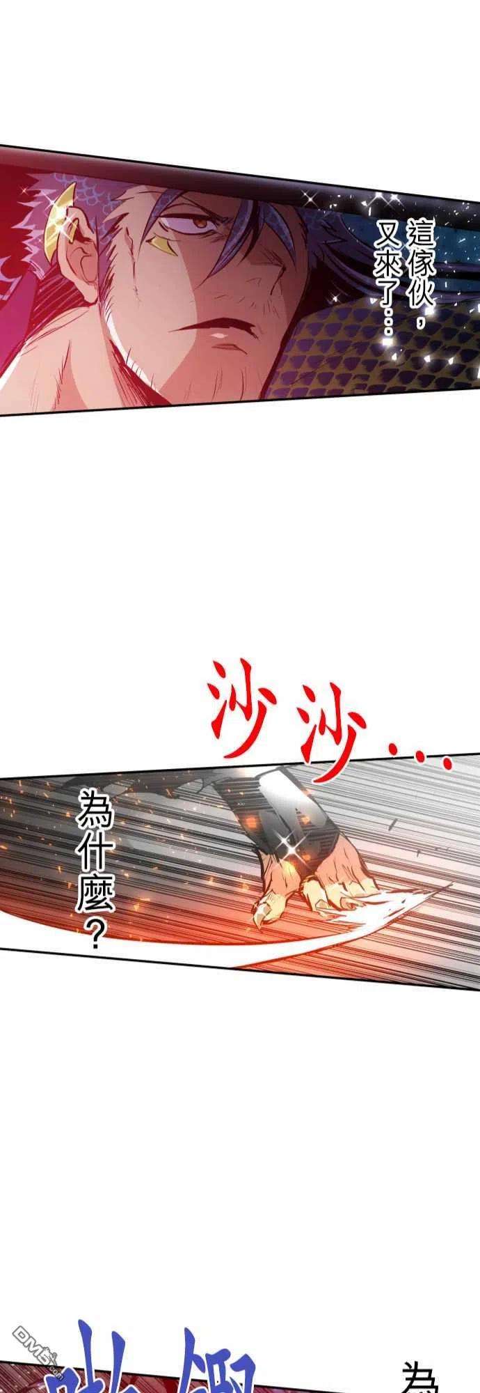 黑白来看守所257话