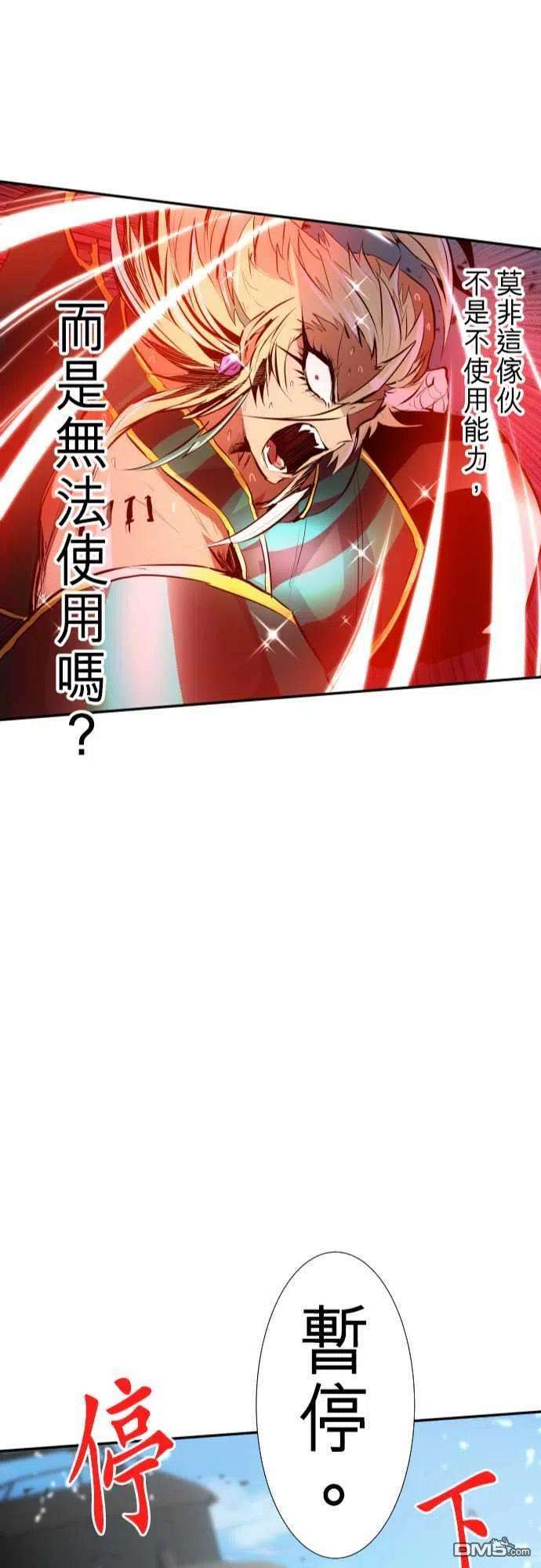 黑白来看守所257话