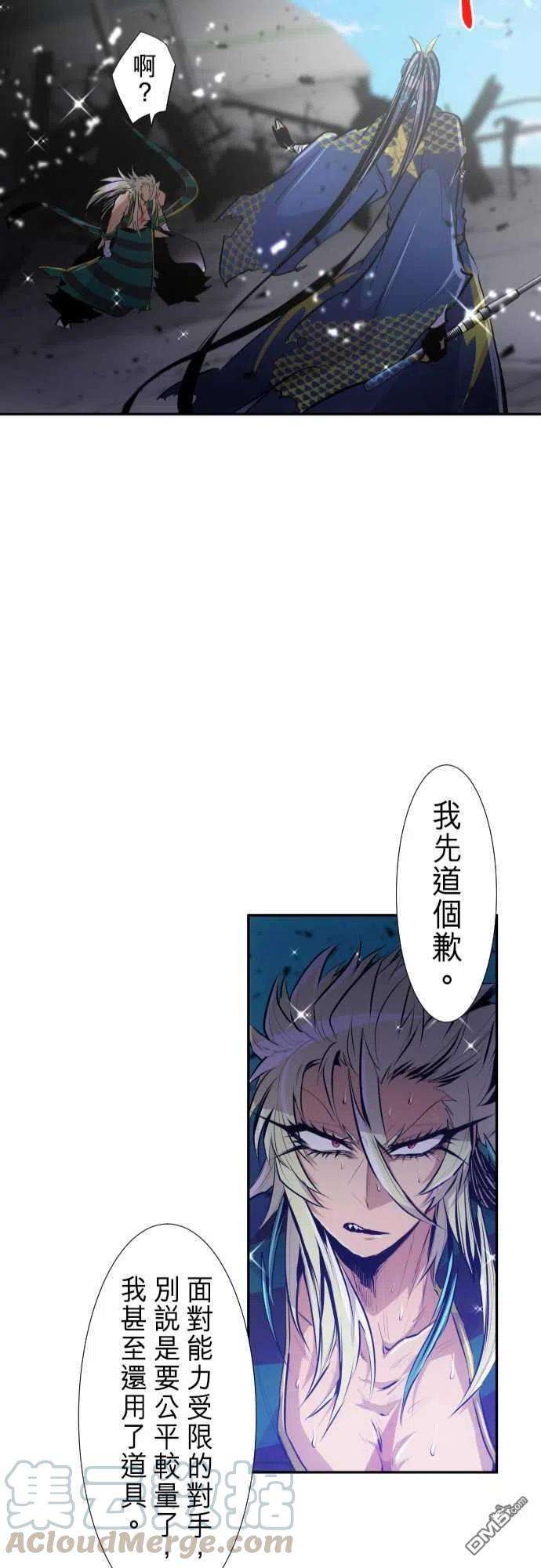黑白来看守所257话