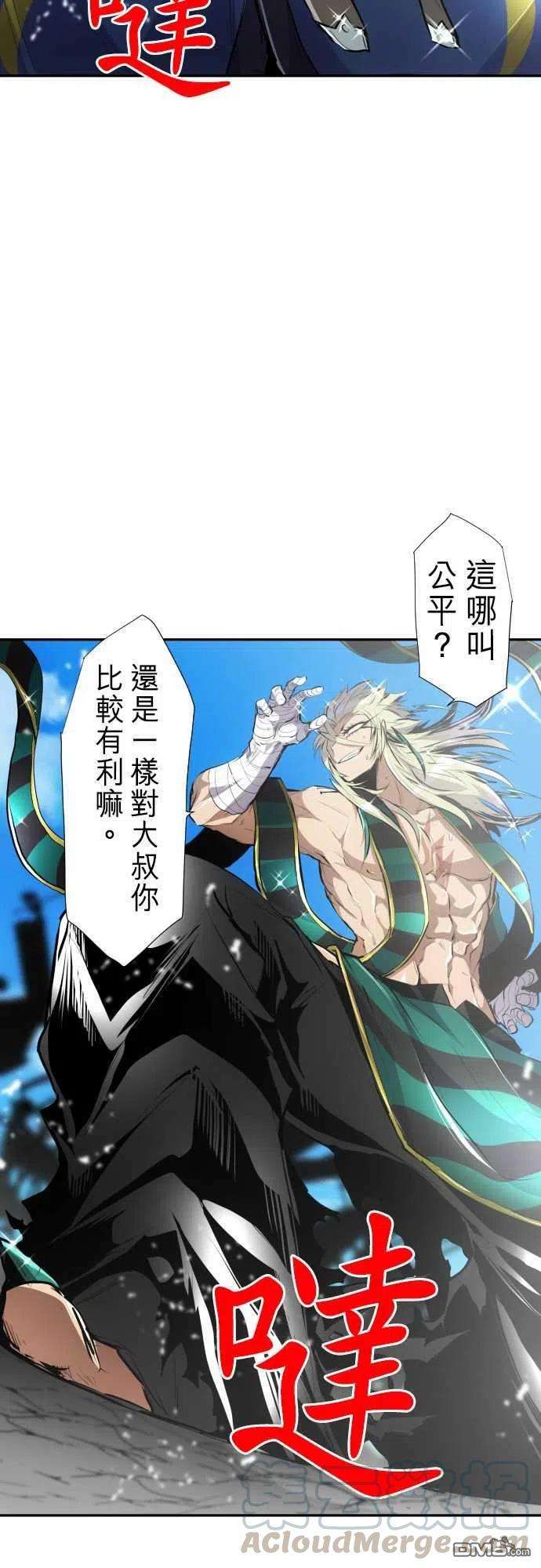 黑白来看守所257话