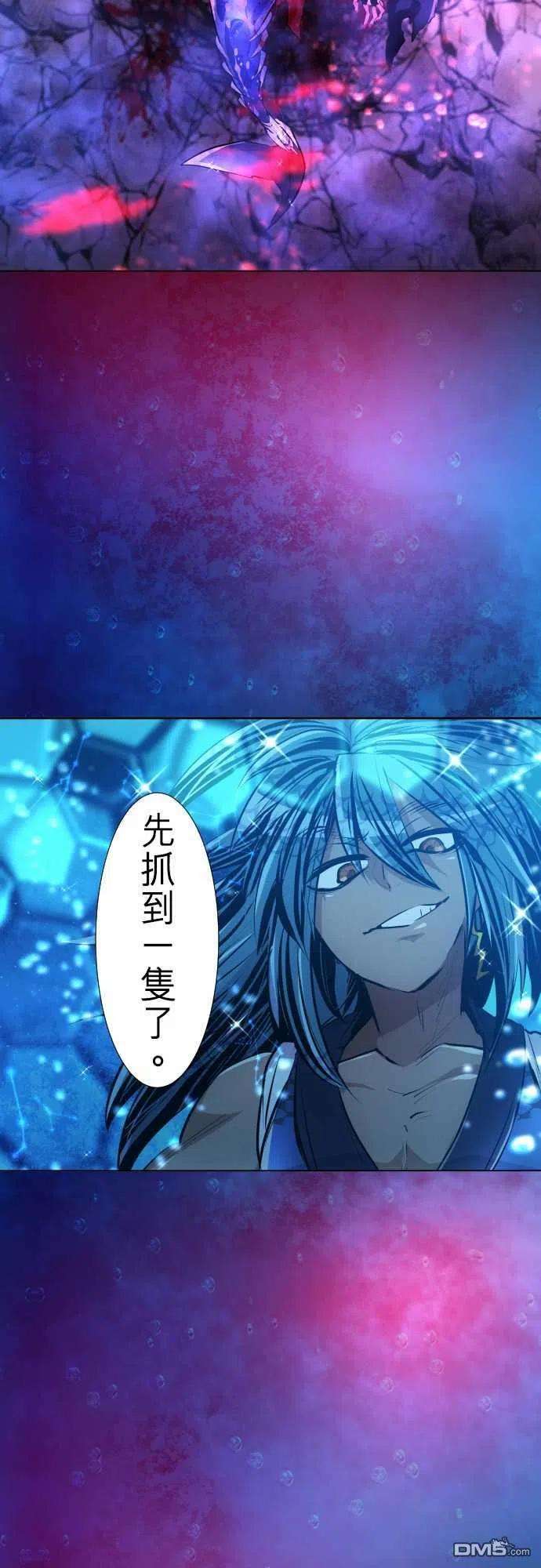 黑白来看守所257话
