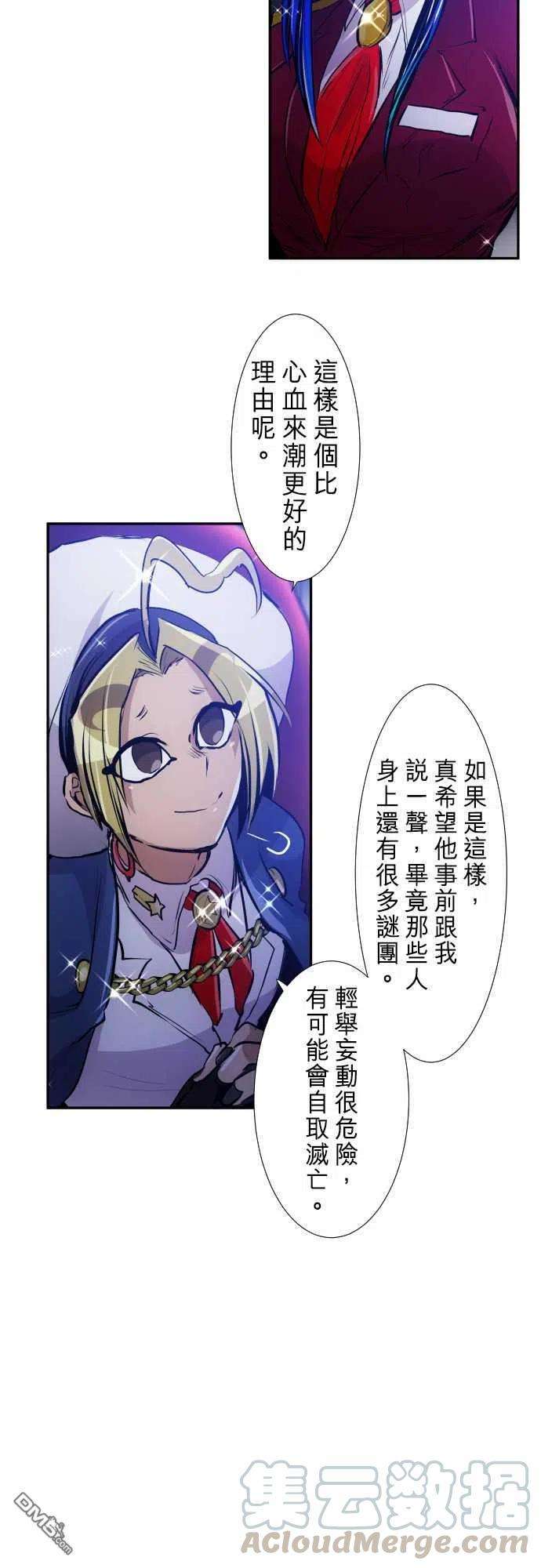 黑白来看守所257话