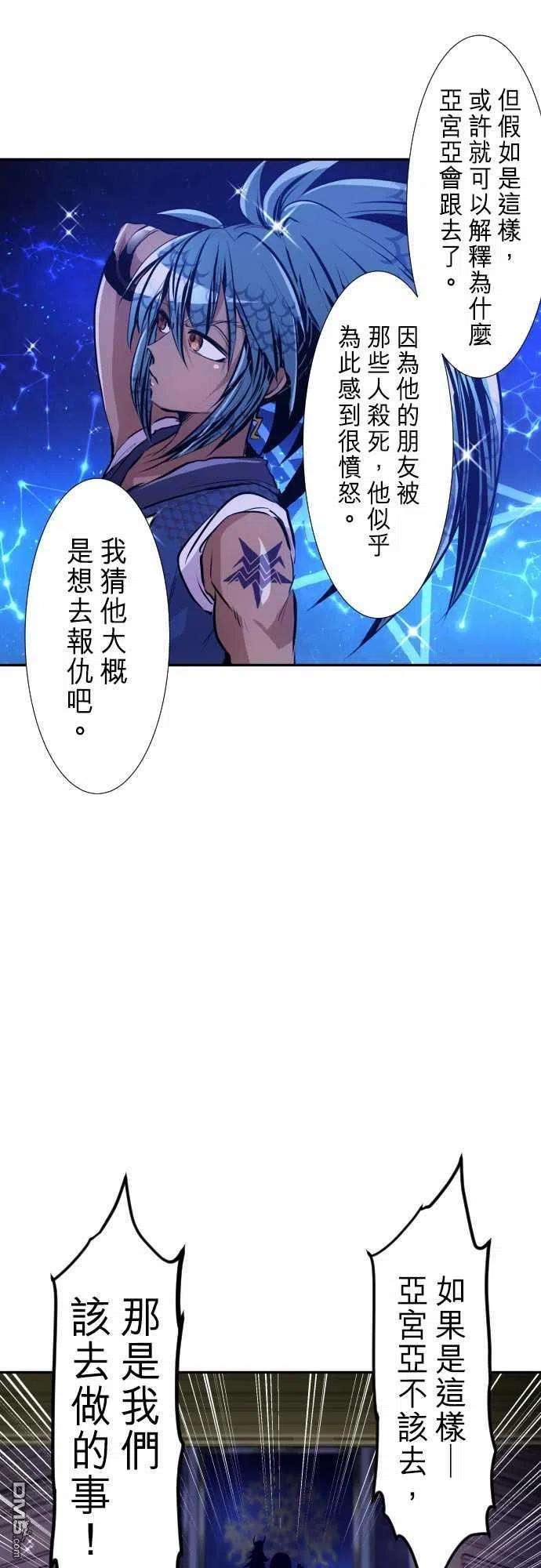 黑白来看守所257话