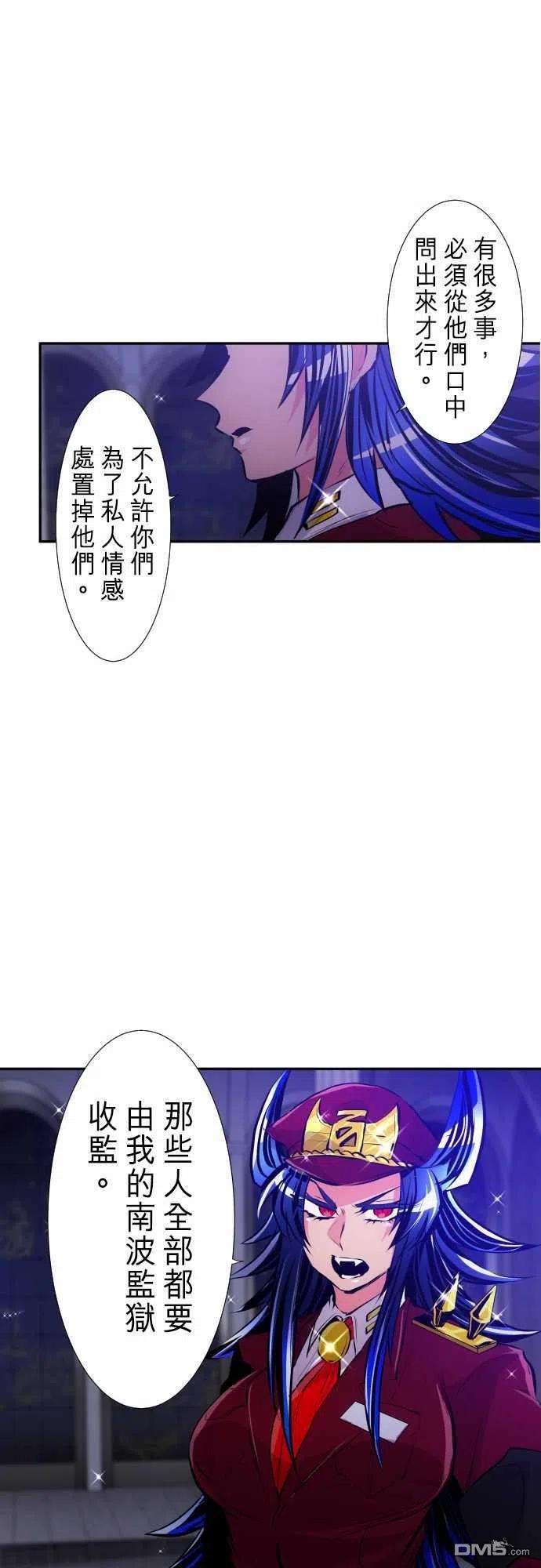 黑白来看守所257话